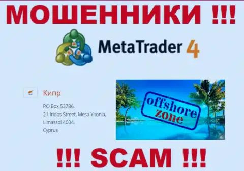 Прячутся обманщики MT 4 в офшорной зоне  - Limassol, Cyprus, будьте крайне бдительны !