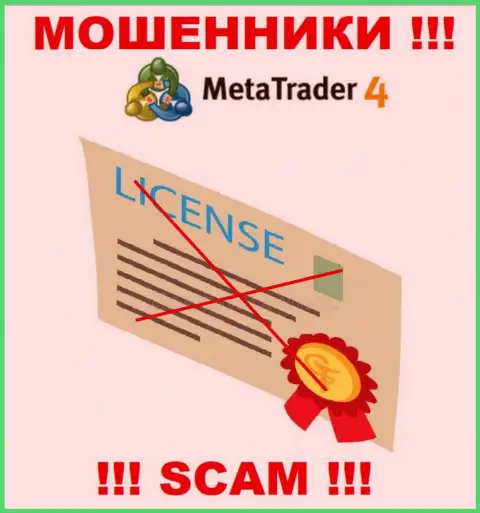 MetaTrader 4 не смогли получить разрешение на ведение бизнеса - обычные internet шулера