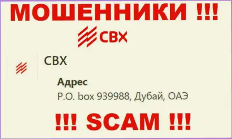 Адрес регистрации CBX в офшоре - P.O. box 939988, Dubai, United Arab Emirates (инфа позаимствована с сайта мошенников)