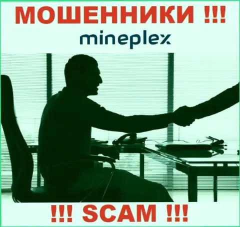 Компания MinePlex скрывает свое руководство - АФЕРИСТЫ !!!