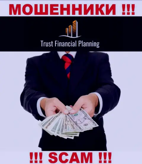 Trust-Financial-Planning - это МАХИНАТОРЫ ! Подбивают сотрудничать, вестись слишком рискованно