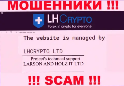 Организацией ЛХ-Крипто Биз управляет LARSON HOLZ IT LTD - информация с официального web-сервиса махинаторов
