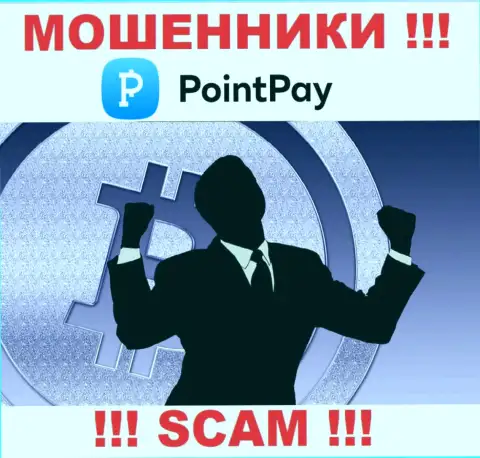Point Pay - это РАЗВОДНЯК !!! Заманивают лохов, а после прикарманивают все их вложенные деньги