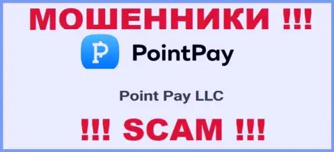 На информационном сервисе PointPay сказано, что Поинт Пэй ЛЛК - это их юридическое лицо, однако это не обозначает, что они честны