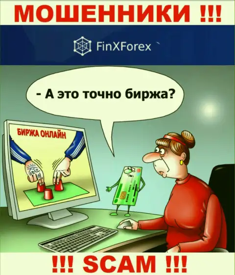 Дилинговая организация FinXForex Com разводит, раскручивая валютных трейдеров на дополнительное вливание финансовых активов