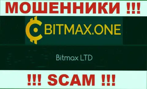 Свое юридическое лицо контора БитмаксВан не скрыла - это Bitmax LTD
