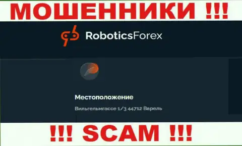 На официальном информационном портале RoboticsForex размещен ненастоящий юридический адрес - это МАХИНАТОРЫ !!!
