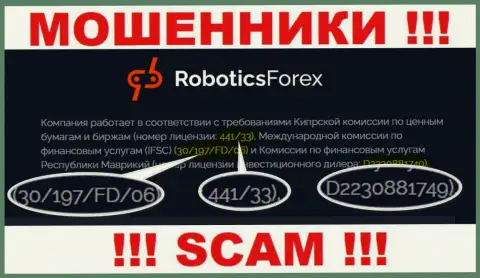 Лицензионный номер Robotics Forex, у них на web-сервисе, не сумеет помочь сохранить Ваши депозиты от воровства