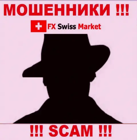 О лицах, которые руководят компанией FX SwissMarket абсолютно ничего не известно