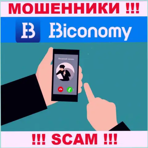 Не попадитесь на уловки звонарей из организации Бикономи - это internet мошенники