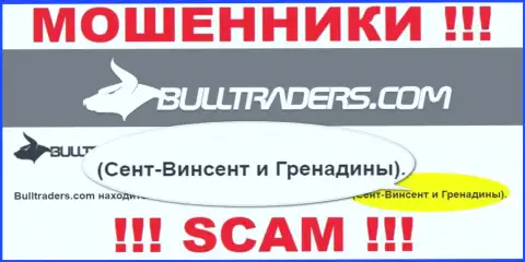 Рекомендуем избегать совместного сотрудничества с интернет-мошенниками Bulltraders Com, Сент-Винсент и Гренадины - их оффшорное место регистрации