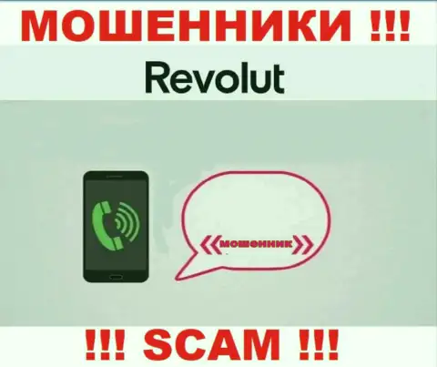 Место телефона интернет шулеров Revolut Com в блэклисте, внесите его как можно быстрее