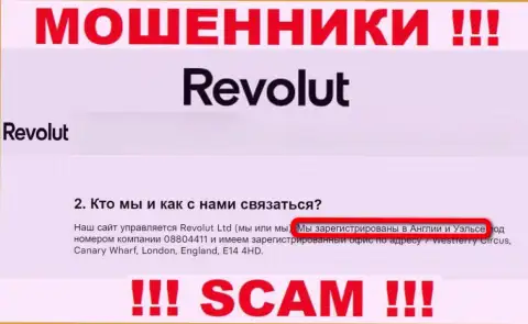 Revolut не хотят отвечать за свои мошеннические деяния, именно поэтому информация о юрисдикции фейковая