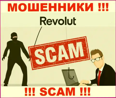Обещания получить прибыль, наращивая депозит в Revolut Ltd - это ОБМАН !!!