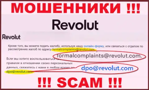 Установить контакт с интернет-мошенниками из компании Revolut Вы сможете, если напишите письмо им на е-майл