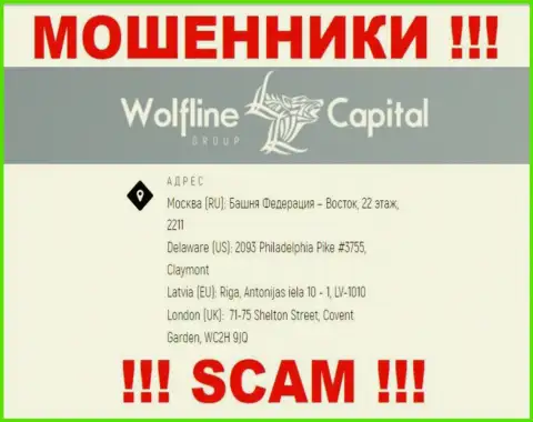 Будьте крайне осторожны !!! На интернет-ресурсе мошенников WolflineCapital Com фейковая информация об адресе регистрации конторы
