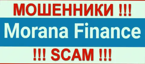 Morana-Finance Com - это МОШЕННИКИ !!! СКАМ !!!