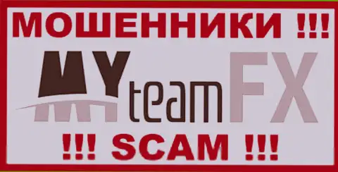 MY team FX - это FOREX КУХНЯ !!! SCAM !!!
