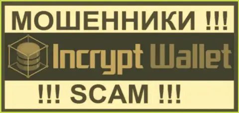 IncryptWallet - это МОШЕННИК !!! SCAM !!!
