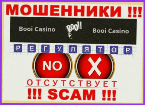 Регулирующего органа у организации Booi Casino нет ! Не стоит доверять данным жуликам депозиты !