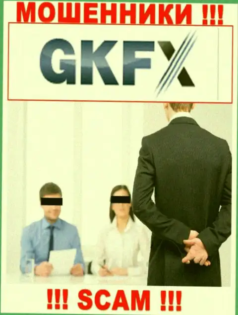 Не позвольте интернет-аферистам GKFXECN Com склонить Вас на сотрудничество - ограбят