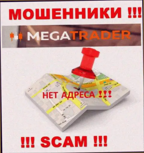 Будьте очень осторожны, МегаТрейдер Бай мошенники - не намерены засвечивать информацию об местоположении компании