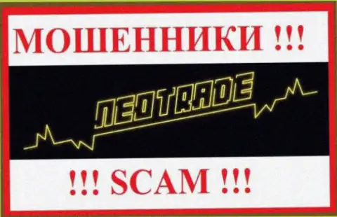 NeoTrade - это МОШЕННИК !!! SCAM !!!