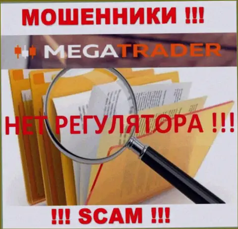 На информационном сервисе MegaTrader By не имеется данных об регулирующем органе данного неправомерно действующего лохотрона
