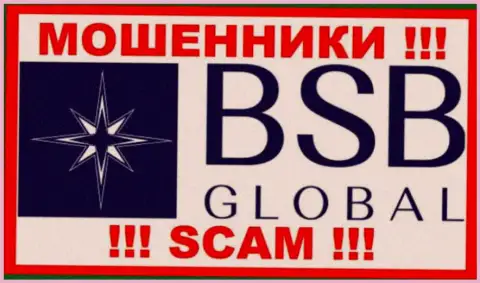 BSB Global - это СКАМ !!! ВОР !!!