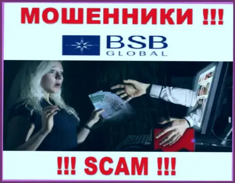Не вносите больше ни копеечки средств в организацию BSB Global - прикарманят и депозит и дополнительные вклады