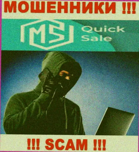 Не доверяйте ни единому слову представителей MS Quick Sale, они internet воры