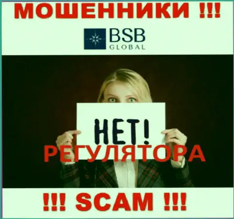 Имейте в виду, что весьма опасно верить интернет мошенникам BSB Global, которые прокручивают свои делишки без регулирующего органа !!!