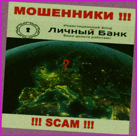 Обманщики My Fx Bank скрывают всю юридическую информацию