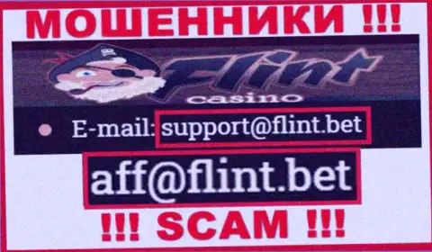 Не отправляйте сообщение на е-мейл мошенников Флинт Бет, предоставленный на их сайте в разделе контактных данных - это слишком опасно