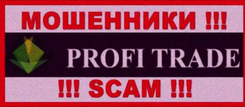 Profi-Trade Ru - это SCAM !!! МОШЕННИК !!!