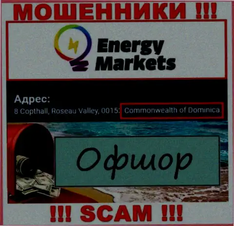 Energy Markets указали у себя на сайте свое место регистрации - на территории Доминика