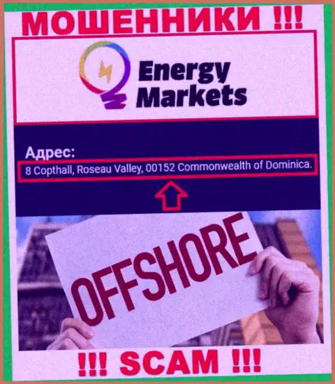 Жульническая организация Energy Markets пустила корни в офшорной зоне по адресу - 8 Copthall, Roseau Valley, 00152 Commonwealth of Dominica, будьте крайне бдительны