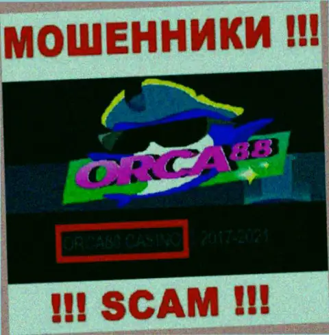 ОРКА88 КАЗИНО владеет брендом Orca88 Com - это МОШЕННИКИ !