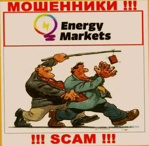 Energy Markets - это РАЗВОДИЛЫ !!! Хитростью вытягивают кровные у игроков