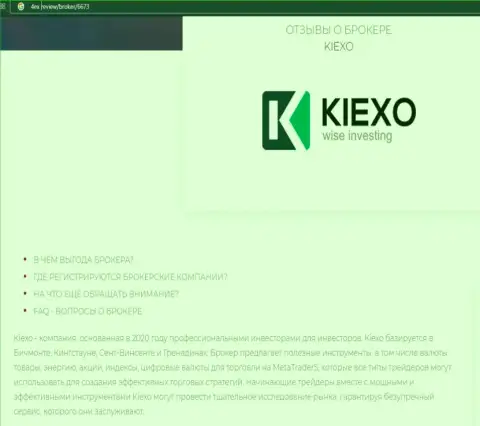 Некоторые данные о форекс организации Киехо на интернет-сервисе 4ex review