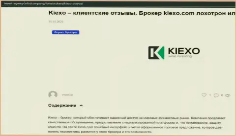 На сайте Инвест Агенси Инфо приведена некоторая инфа про форекс компанию KIEXO