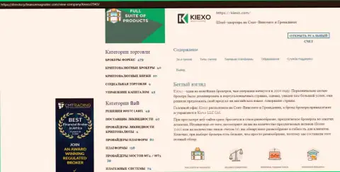 Публикация про форекс брокерскую организацию KIEXO представлена на онлайн-сервисе Directory FinanceMagnates Com