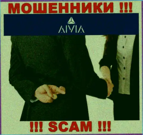 В брокерской организации Aivia раскручивают наивных людей на уплату несуществующих налоговых сборов