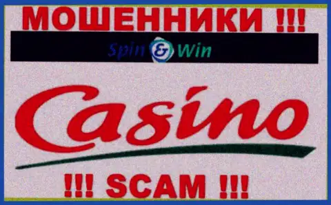Spin Win, орудуя в области - Казино, обманывают наивных клиентов