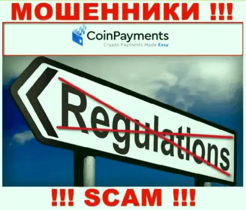 Работа Coin Payments не контролируется ни одним регулятором - МОШЕННИКИ !!!