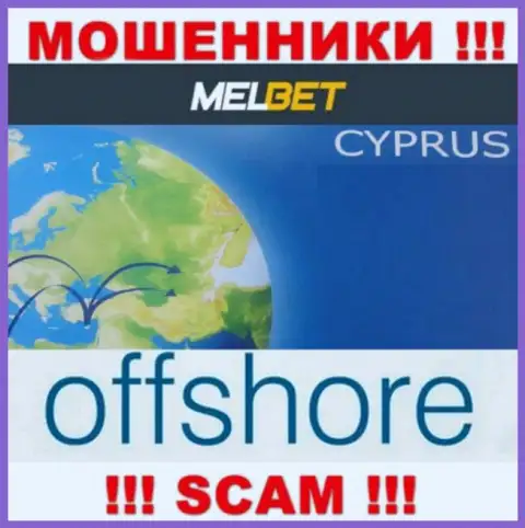 МелБет Ком - это КИДАЛЫ, которые официально зарегистрированы на территории - Кипр