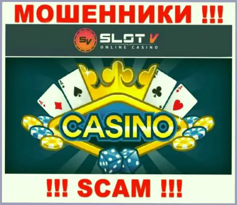 Casino - именно в этой области действуют циничные мошенники Слот В Казино