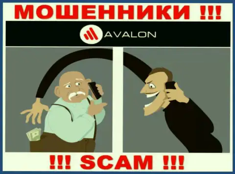 AvalonSec Com - это МОШЕННИКИ, не верьте им, если вдруг будут предлагать пополнить депозит