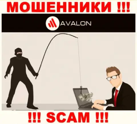 Если дадите согласие на предложение Avalon Sec взаимодействовать, то лишитесь вложений