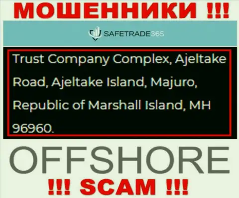 Не работайте с интернет мошенниками ААА Глобал ЛТД - сольют ! Их адрес регистрации в оффшоре - Trust Company Complex, Ajeltake Road, Ajeltake Island, Majuro, Republic of Marshall Island, MH 96960